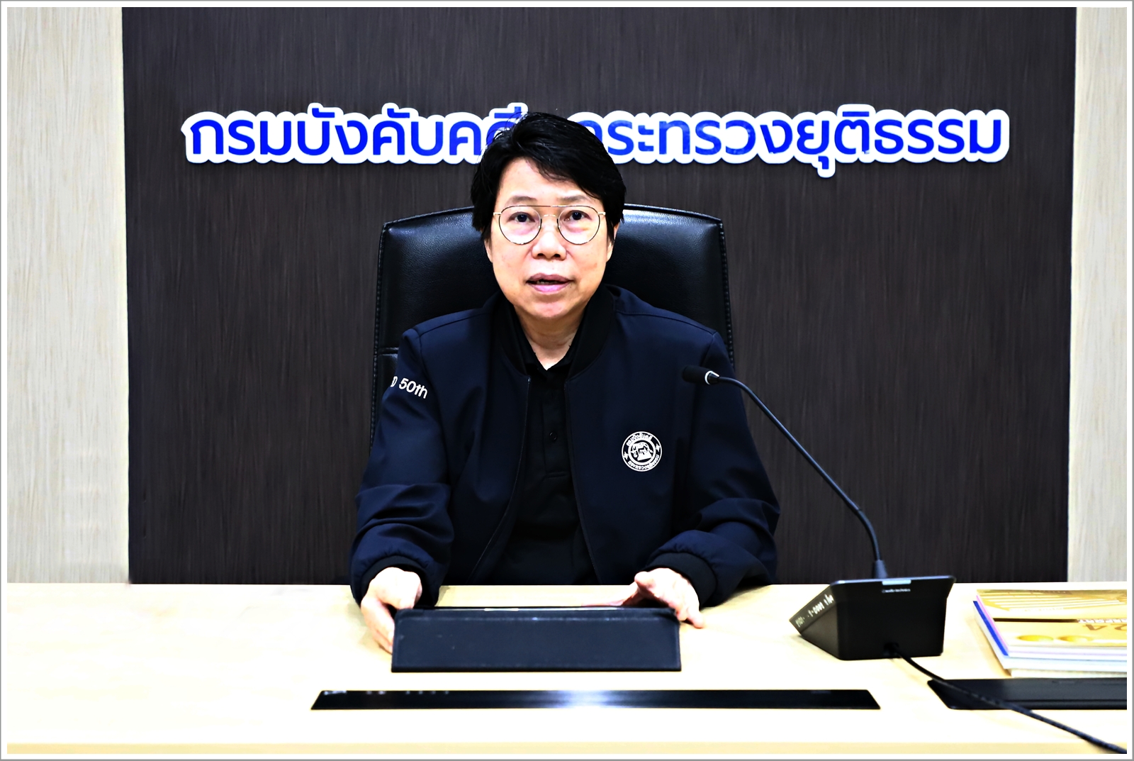 กรมบังคับคดีประชุมคณะทำงานจัดทำหนังสือรายงานประจำปี 2568 ครั้งที่ 3/2569